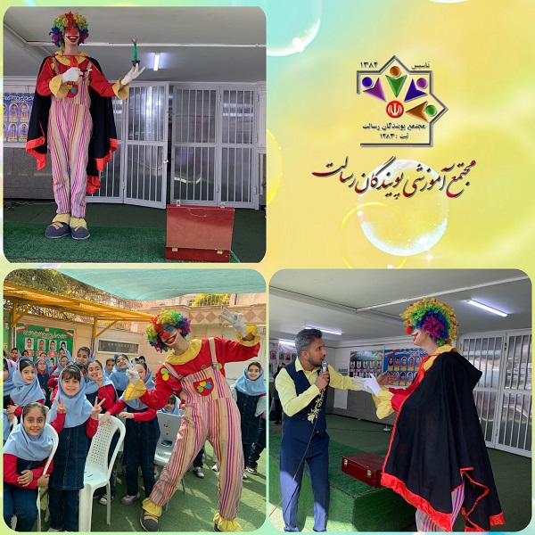 روز جهانی کودک مبارک