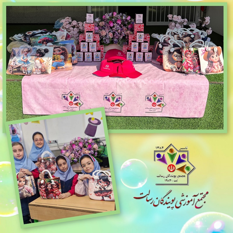 گرامیداشت 13 آبان و روز دانش آموز